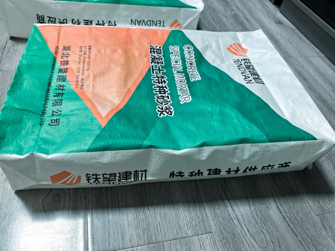 莆田抗裂密实剂