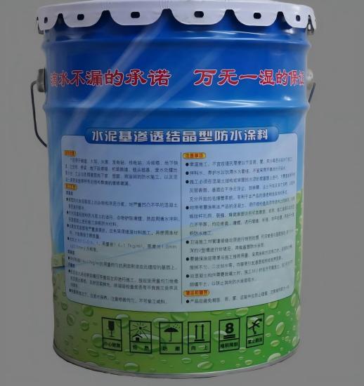 莆田水泥基渗透结晶防水涂料